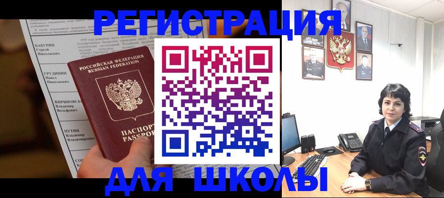 форма 3 в Армянске